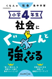 楽天ブックス Z会小学生わくわくワーク1年生準備これだけは編 11年度 こくご さんすう けいけん Z会指導部 本 楽天ブックス Z会小学生わくわくワーク1年生準備これだけは編 11年度 こくご さんすう けいけん Z会指導部 本